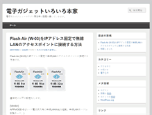 Tablet Screenshot of blog.uosoft.net